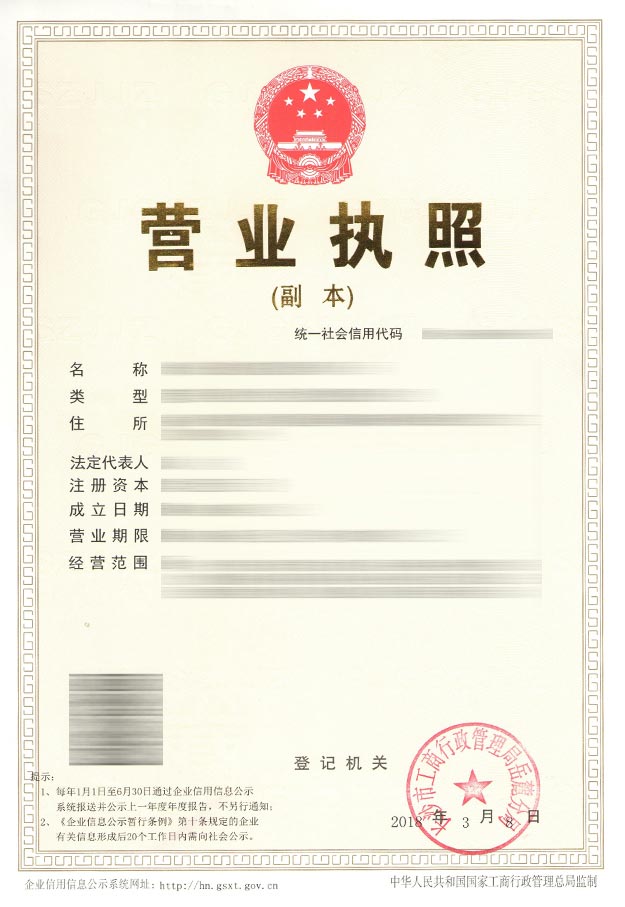 质量管理体系认证